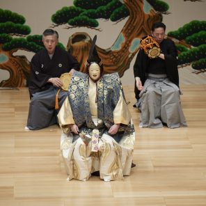 Au pays du Nô et du Kyogen, à la Maison de la Culture du Japon